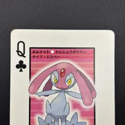 Mesprit Pokemon Playing Card Diamond & Pearl Nintendo Japanese TCG S157-31 - Image 3