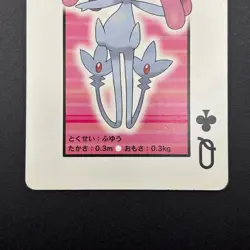 Mesprit Pokemon Playing Card Diamond & Pearl Nintendo Japanese TCG S157-31 - Image 4