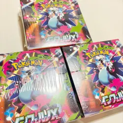 3X Inferno X Sealed Japanese Booster Box M2 Pokemon Card Game Shrink wrapped - Image 3