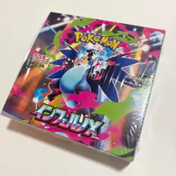 3X Inferno X Sealed Japanese Booster Box M2 Pokemon Card Game Shrink wrapped - Image 5