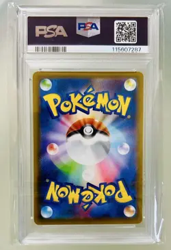 PSA10 Pokemon Card S7R Blue Sky Stream Zinnia's Determination SR - Image 4