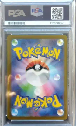 PSA10 Brionne VMAX SAR VSTAR Universe Pokemon Card - Image 2