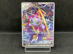 (MP) Hoopa 155/XY-P Movie Limited Promo Holo Japanese Pokemon Card #09 - Image 1
