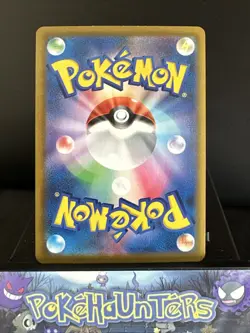 Pokemon Card Abomasnow 185/184 CHR S8B VMAX Climax Japanese Near Mint - Image 2