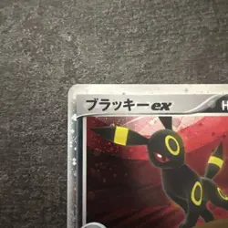 Umbreon EX 091/106 EX Unseen Forces 2005 Pokemon Card Japan #N929 - Image 2
