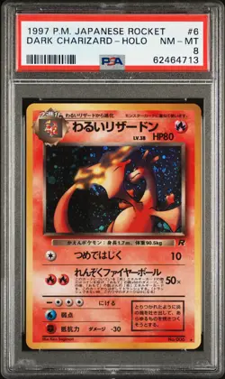 1997 POKEMON JPN ROCKET #6 DARK CHARIZARD-HOLO PSA 8 - Image 1