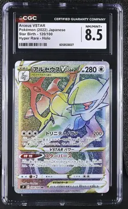 Arceus VStar 120/100 Japanese Pokemon Star Birth Hyper Rare CGC 8.5 NM/MINT+ - Image 1