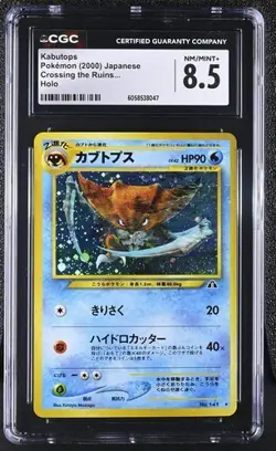 CGC 8.5 NM/MINT+ JAPANESE POKEMON KABUTOPS HOLO 141 CROSSING THE RUINS NEO 2000 - Image 1