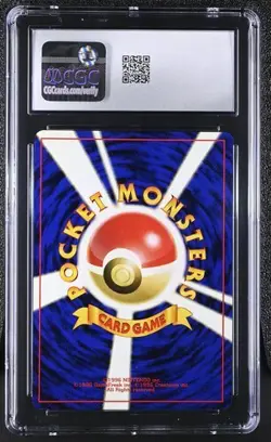 CGC 8.5 NM/MINT+ JAPANESE POKEMON KABUTOPS HOLO 141 CROSSING THE RUINS NEO 2000 - Image 2