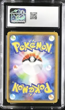 CGC 9.5 Gardevoir & Sylveon GX 031 Pokemon Sun Moon Night Unison Japanese 2019 - Image 2