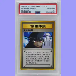 Pokemon Japanese Banned Koga's Ninja Trick,Sabrina Gaze,Moo Milk PSA 10 Gem Mint - Image 5