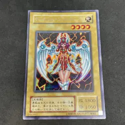yugioh Dunames Dark Witch G3-01 secret japnese - Image 1