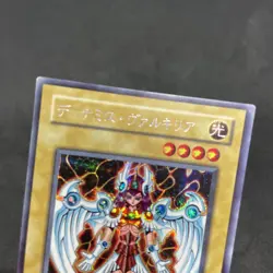 yugioh Dunames Dark Witch G3-01 secret japnese - Image 3