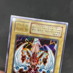 yugioh Dunames Dark Witch G3-01 secret japnese - Image 4