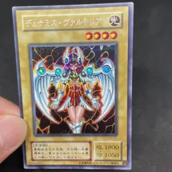 yugioh Dunames Dark Witch G3-01 secret japnese - Image 5