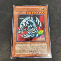 yugioh Blue-Eyes Toon Dragon DL1-087 ultra japnese - Image 1