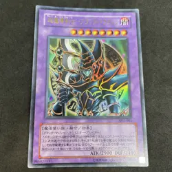 yugioh Dark Paladin SY2-001 ultra japnese - Image 1