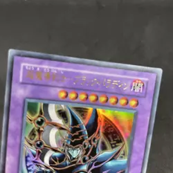 yugioh Dark Paladin SY2-001 ultra japnese - Image 3