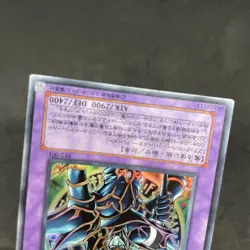 yugioh Dark Paladin SY2-001 ultra japnese - Image 4