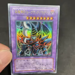 yugioh Dark Paladin SY2-001 ultra japnese - Image 5
