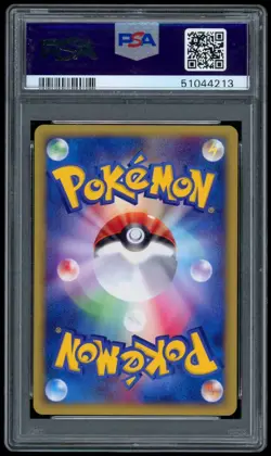 PSA 10 Umbreon - 025/P 025P P Promotional Cards Regular (Japanese) - Image 2