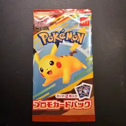 Pikachu 020/M-P McDonald's Promo 2025 Pokemon Card Japanese Pack NEW Sealed - Image 1