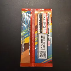 Pikachu 020/M-P McDonald's Promo 2025 Pokemon Card Japanese Pack NEW Sealed - Image 2