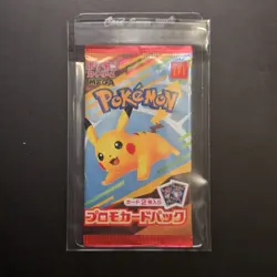 Pikachu 020/M-P McDonald's Promo 2025 Pokemon Card Japanese Pack NEW Sealed - Image 4