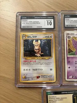 Japanese Pokemon CGC Graded Card Collection - Image 2