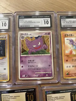 Japanese Pokemon CGC Graded Card Collection - Image 3
