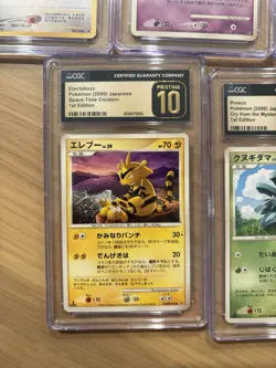 Japanese Pokemon CGC Graded Card Collection - Image 5