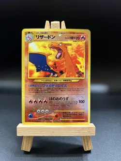 [NM] Charizard Pokemon Card Japanese 006 Neo 2 Vintage Reverse Holo Promo 23A7 - Image 1