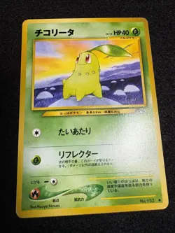 Set of 3 Pokemon Cards Meganium No.154 Holo Neo Genesis 2000 Old Back - Image 3