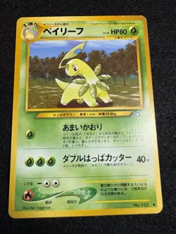 Set of 3 Pokemon Cards Meganium No.154 Holo Neo Genesis 2000 Old Back - Image 5