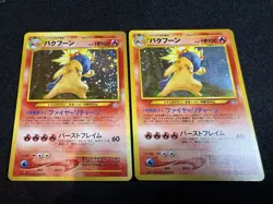 Set of 2 Typhlosion Holo No 157 Pokemon Card Japanese Neo Genesis Old Back - Image 1