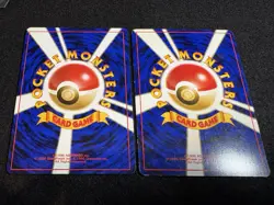 Set of 2 Typhlosion Holo No 157 Pokemon Card Japanese Neo Genesis Old Back - Image 2