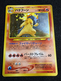 Set of 2 Typhlosion Holo No 157 Pokemon Card Japanese Neo Genesis Old Back - Image 3