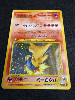 Set of 2 Typhlosion Holo No 157 Pokemon Card Japanese Neo Genesis Old Back - Image 4