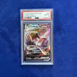 2022 POKEMON JAPANESE SWORD & SHIELD VSTAR UNIVERSE #054 FA/MEW VMAX PSA 10 - Image 1