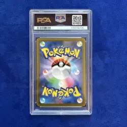 2022 POKEMON JAPANESE SWORD & SHIELD VSTAR UNIVERSE #054 FA/MEW VMAX PSA 10 - Image 2
