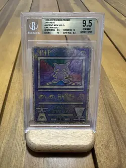 Pokemon Ancient Mew Nintedo Error Japanese Promo BGS 9.5 Gem Mint (POP 23) - Image 1