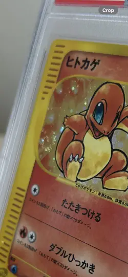 2002 Pokemon McDonald’s Japanese Holo Charmander with a Fart Swirl PSA 10 - Image 5