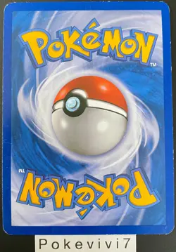 Carte Pokemon LIBEGON 5/111 HOLO REVERSE Platine Rivaux Emergeants FR OCCASION - Image 2