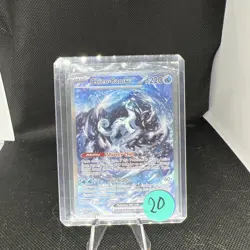 Chien-Pao ex - 261/193 Special Illustration Rare Holo NM Pokemon SV02: Paldea Ev - Image 1