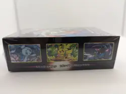 Pokemon TCG Japanese s10A Dark Phantasma Booster Box - Brand New - Image 4