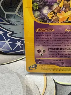 ALAKAZAM 33/165 EXPEDITION BASE SET POKEMON TCG LP/MP - Image 4