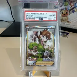 2021 Pokemon Japanese Promo 157/S-P Full Art Trainer Honey PSA 10 - Image 1