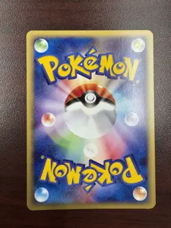 Typhlosion Pokemon Japanese 074/128 Expedition 1st Edition E-Series LP - Image 2
