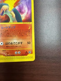 Typhlosion Pokemon Japanese 074/128 Expedition 1st Edition E-Series LP - Image 5