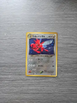 Japanese Pokemon Scizor Holo Card 2001 No.212 Neo Destiny NM - Image 1